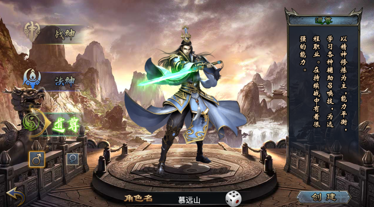 烈火战域