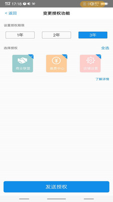 乐运营
