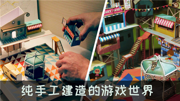爷爷的城市安装器