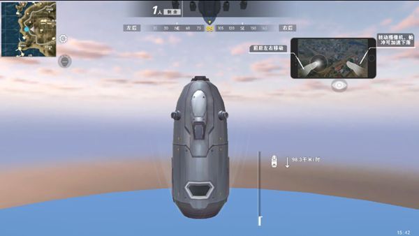 王牌小队