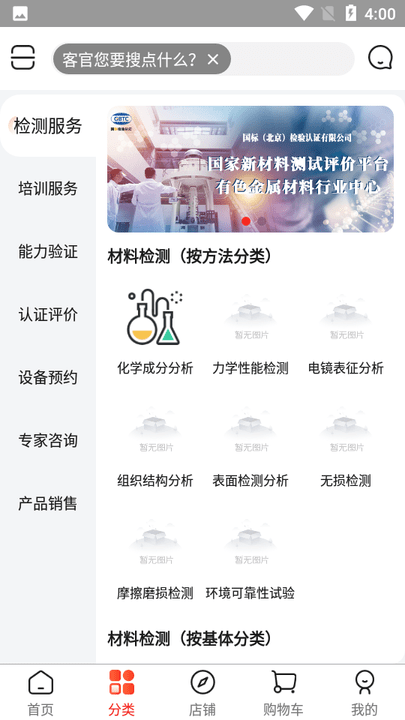 鹿卡普