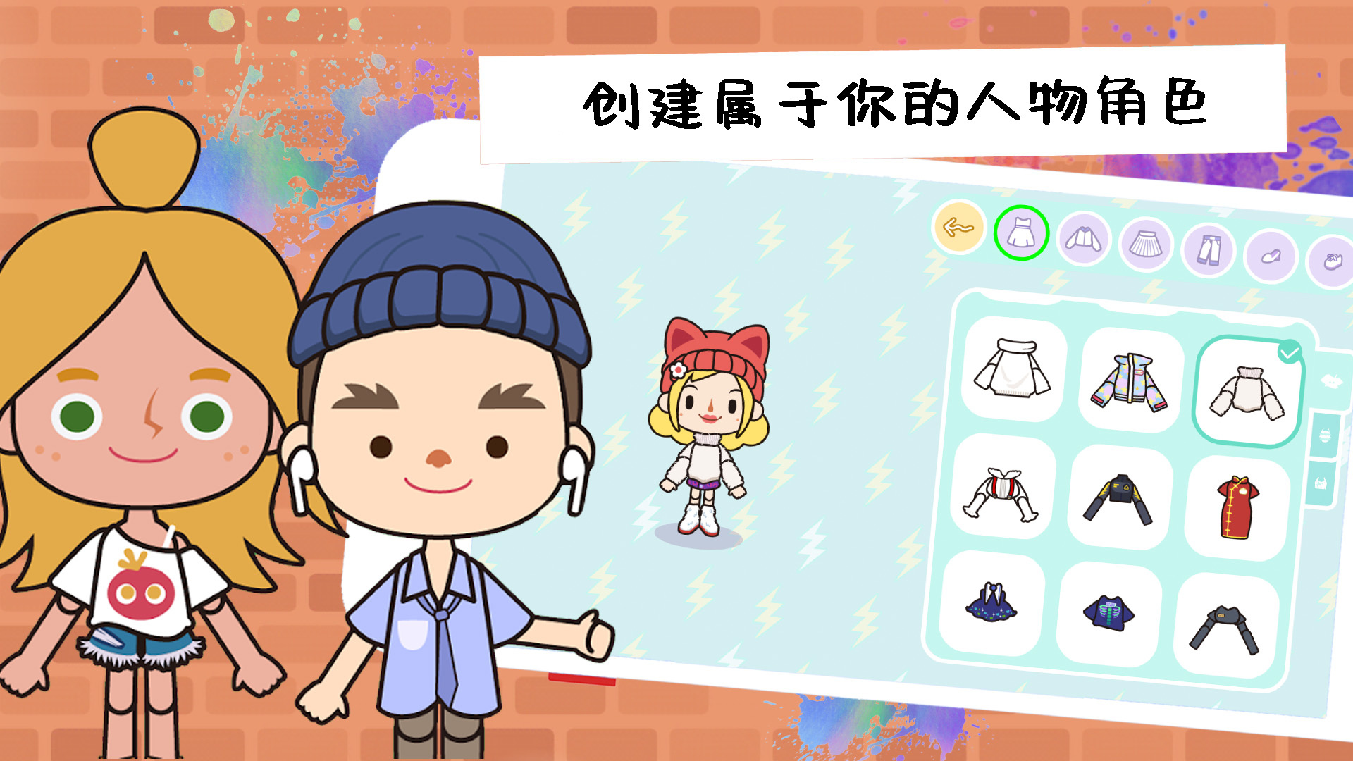 梦幻世界3d手游 梦幻世界3d手游