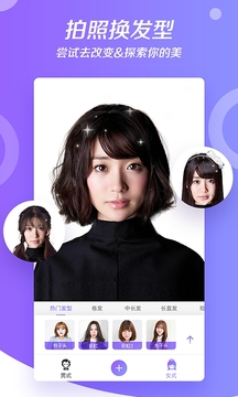 焕发