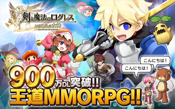 ログレス