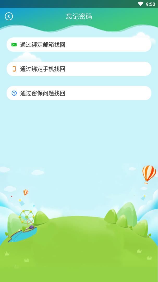 青少年宫