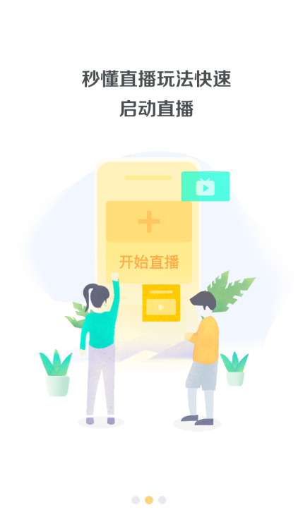 云企星