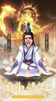 哪位道友在渡劫