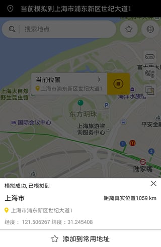 天下行任我行app官网版 天下行任我行app官网版