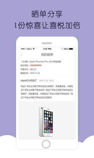 云购全球 云购全球