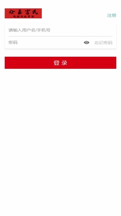 众善富民 众善富民