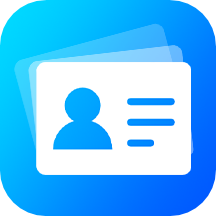 电子名片全能王