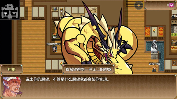 玛法世界2