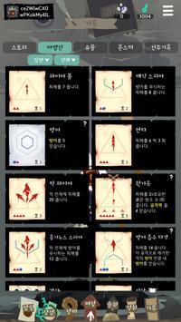 LostPages(失落的页面)