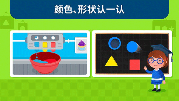 蒙特梭利启蒙乐园app 蒙特梭利启蒙乐园app