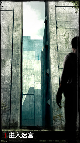 移动迷宫酷跑 移动迷宫酷跑