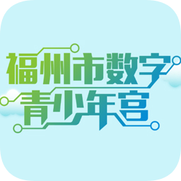青少年宫