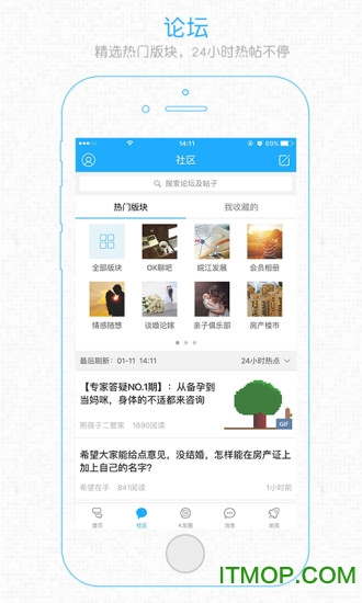 马鞍山OK论坛