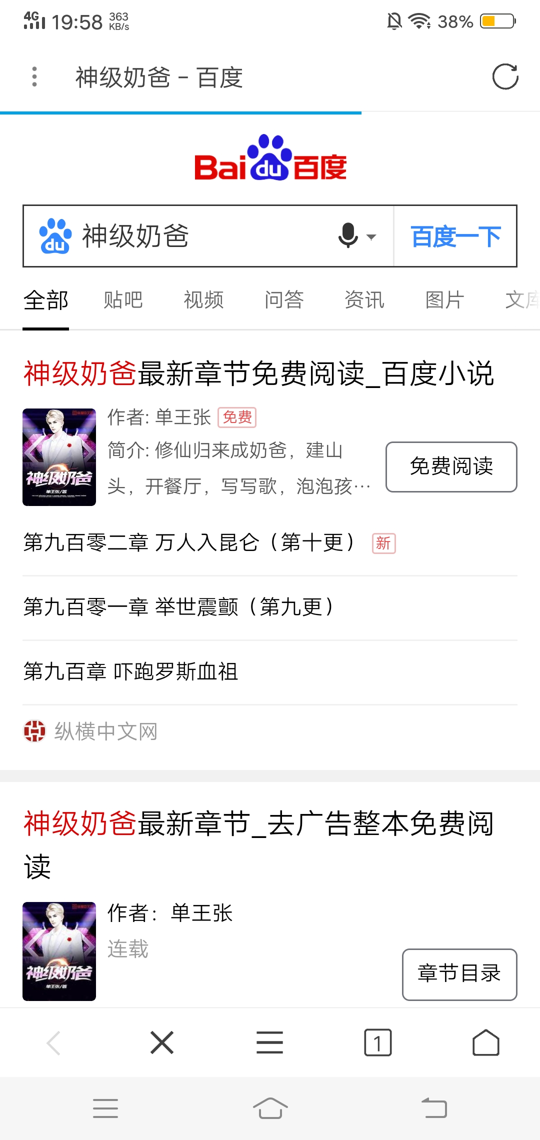 荟萃浏览器清爽版