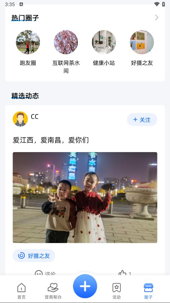 赣赢