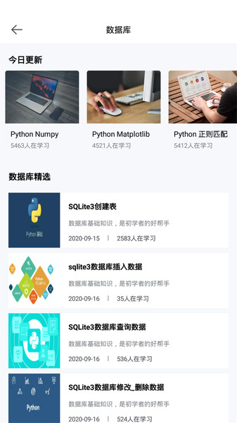 Python实例教学-编程初学者手册