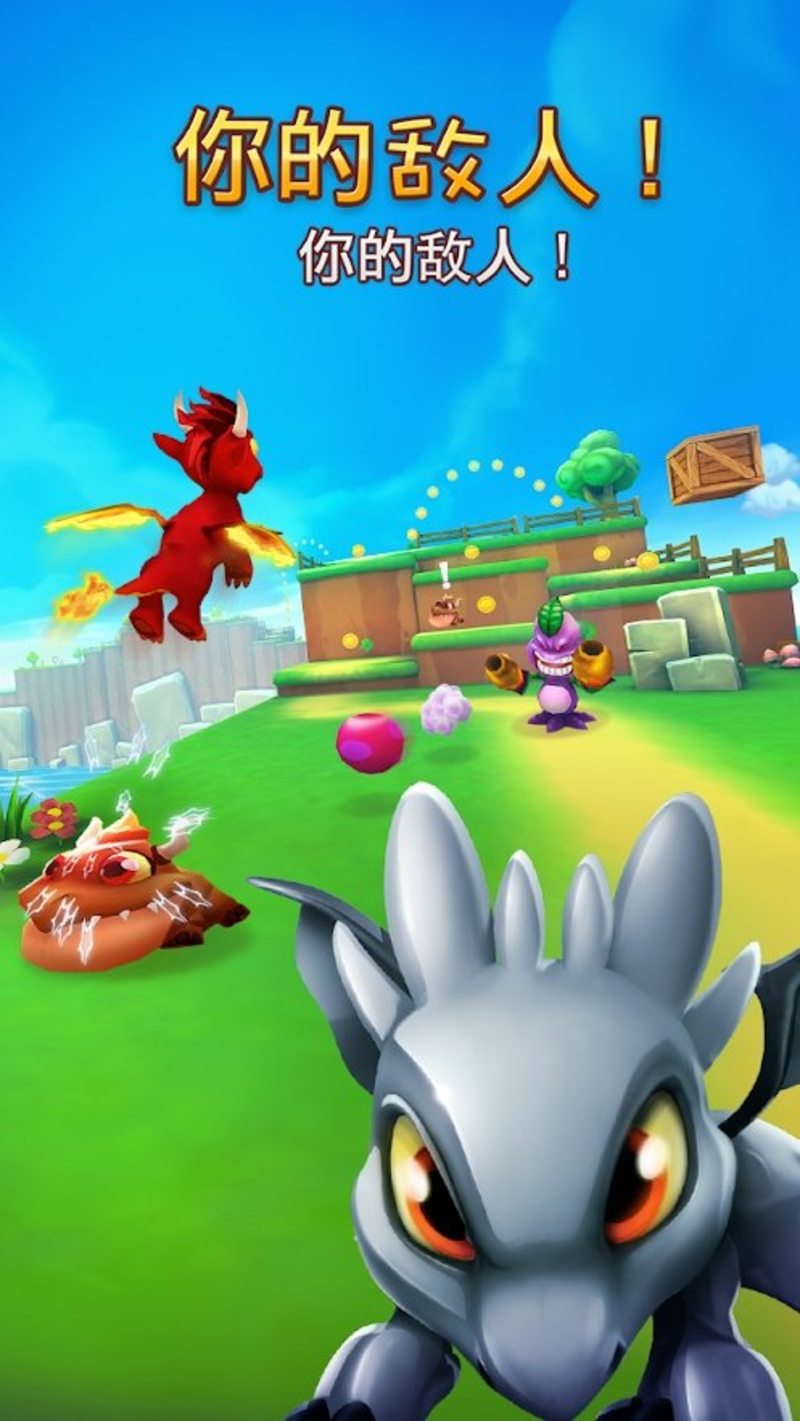 龙之大陆无限金币