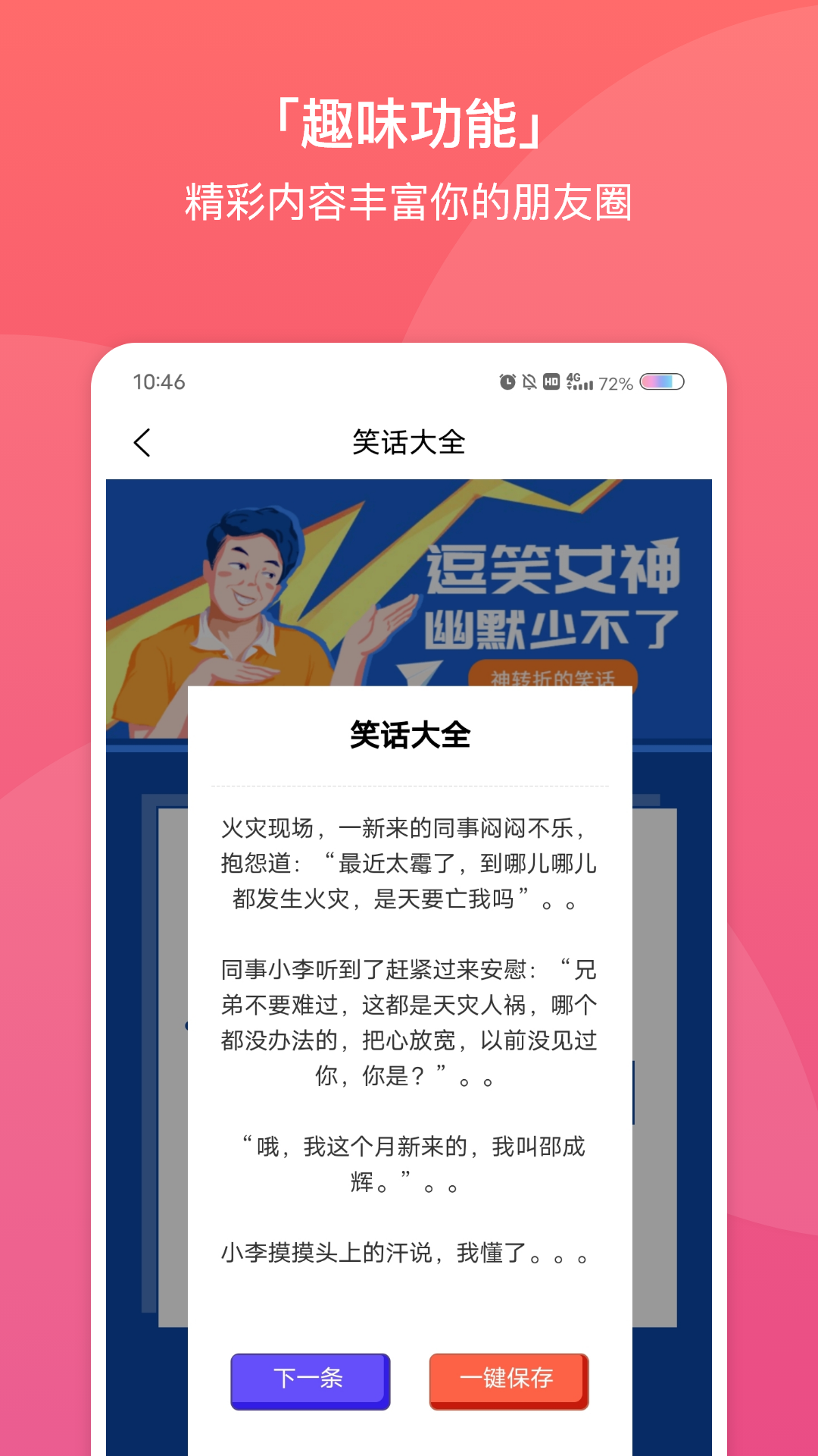 聊天交友恋爱话术大全 聊天交友恋爱话术大全