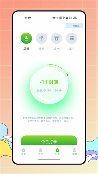 古诗词典朗读 古诗词典朗读