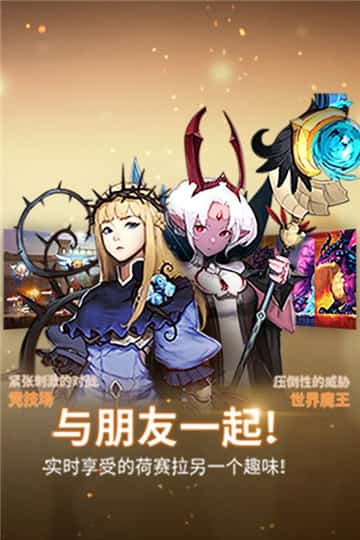 克鲁赛德战记 克鲁赛德战记