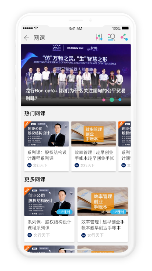奥德修斯