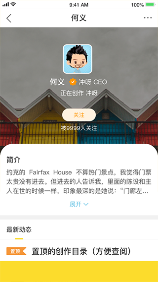 冲呀