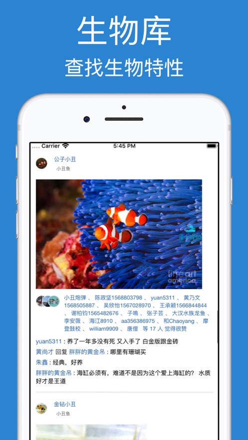 海水驿站 海水驿站