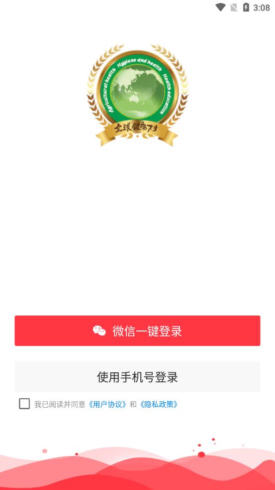 生物医疗美容