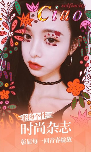 万圣节潮自拍软件下载