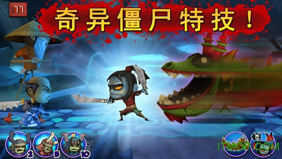 武士大战僵尸修改 武士大战僵尸修改