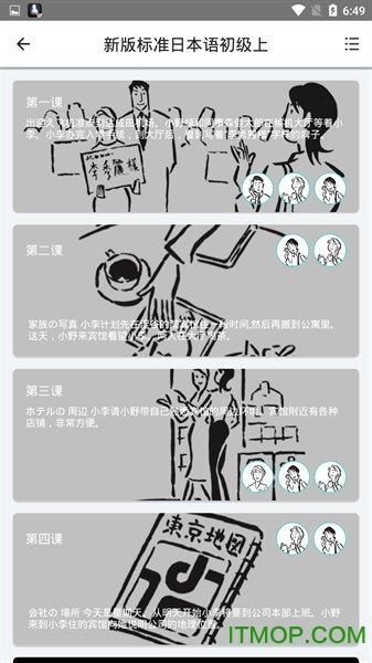 最最剧场
