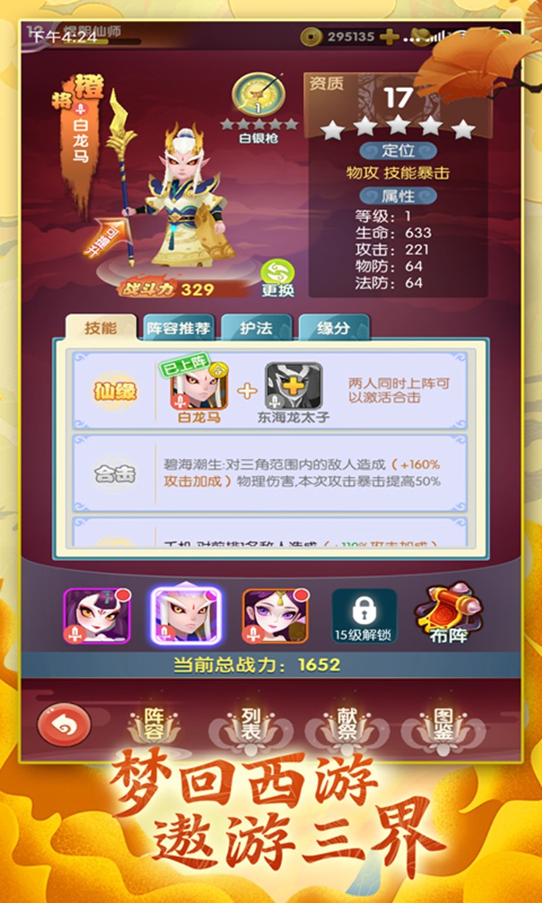 全民战鹰 全民战鹰