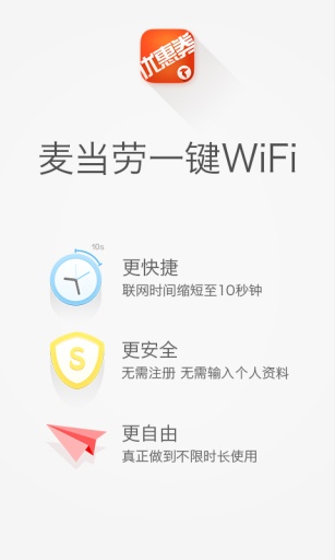 布丁优惠券 布丁优惠券