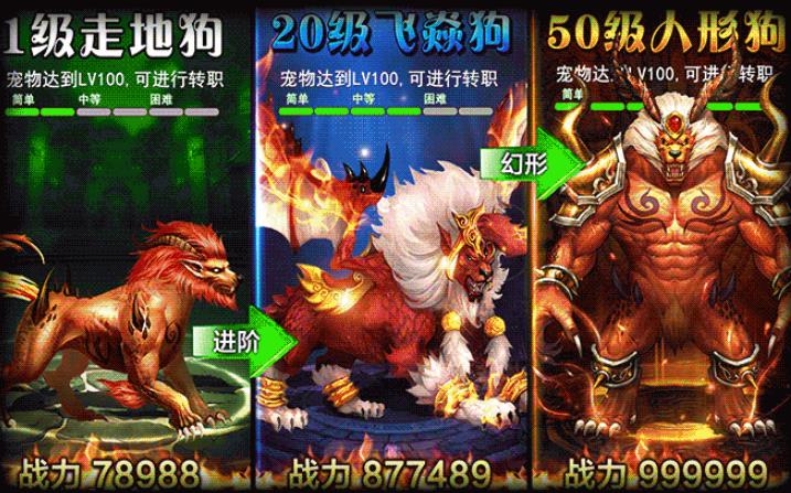 四百神途 四百神途