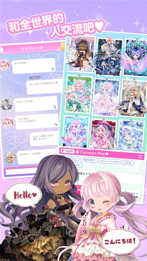 CocoPPaPlay官方正版