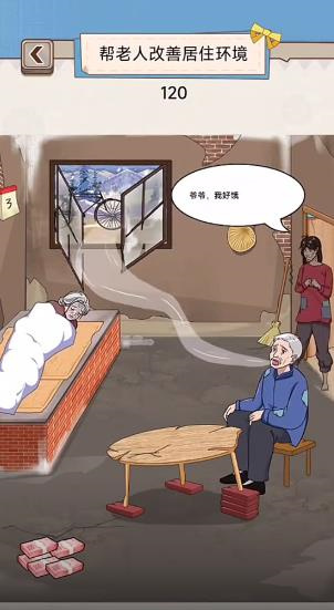 看望老人