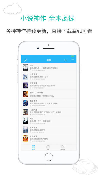 笔趣阁免费小说 笔趣阁免费小说