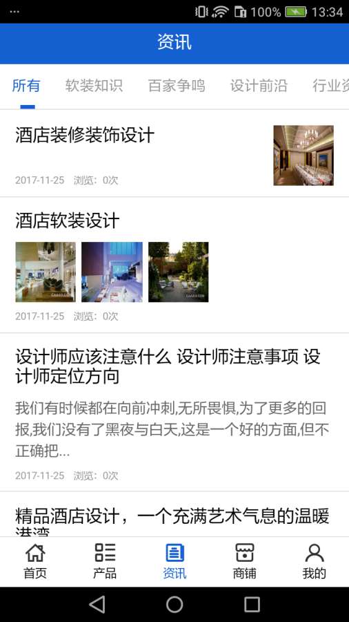 民宿酒店预订 民宿酒店预订