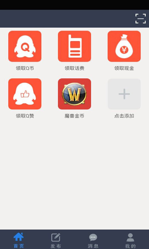 万人赚-手机赚钱 万人赚-手机赚钱