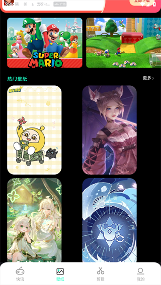 游卡App