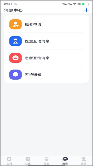 乐问医学 乐问医学