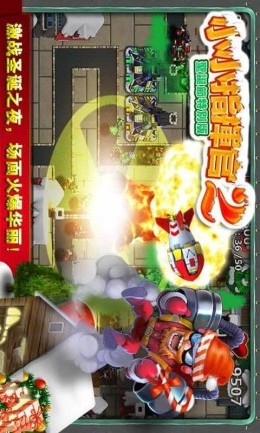 小小指挥官2圣诞节版 小小指挥官2圣诞节版