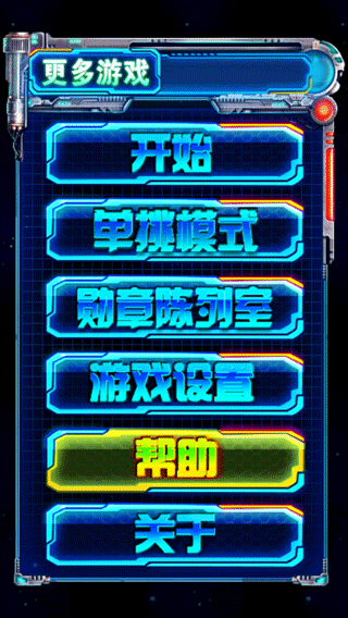 雷电2046高清版 雷电2046高清版