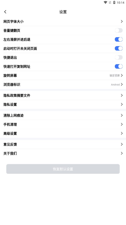 uv浏览器