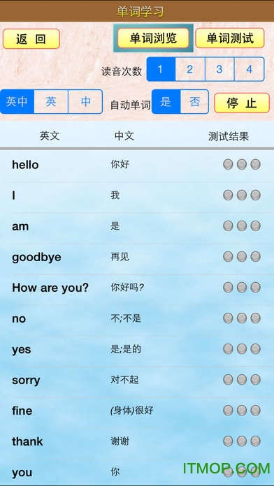 点读机英语教材 点读机英语教材
