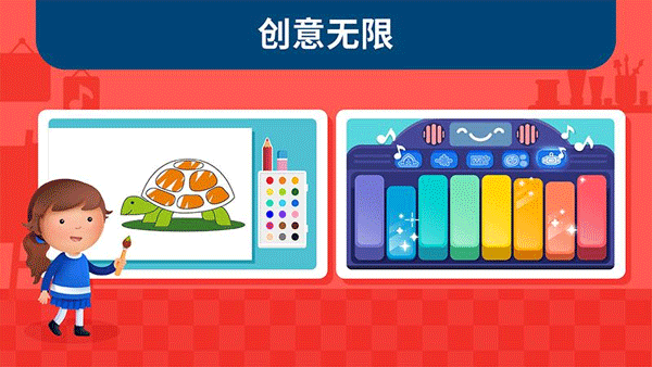 蒙特梭利启蒙乐园app 蒙特梭利启蒙乐园app